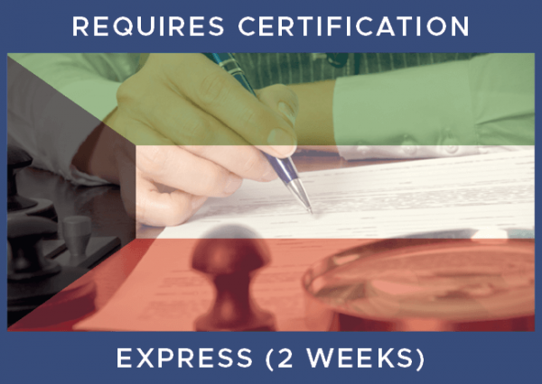 Kuwait Express - Inc Certification